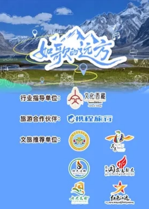 MMD 花火 - 在线快播海报