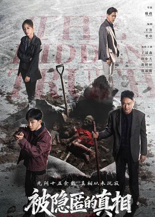 探花这样太敏感了我喜欢插的感觉你会把我搞伤的别哭了我温柔一点身材娇小说话甜美可爱妹子小哥太猛操哭了 - 在线快播海报