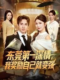 【Make性专家】 超诱黑丝淫荡母狗秘书 阳具尽情调教羞辱玩弄爆浆 狂操爆乳尤物 无情内射精华 - 在线快播海报