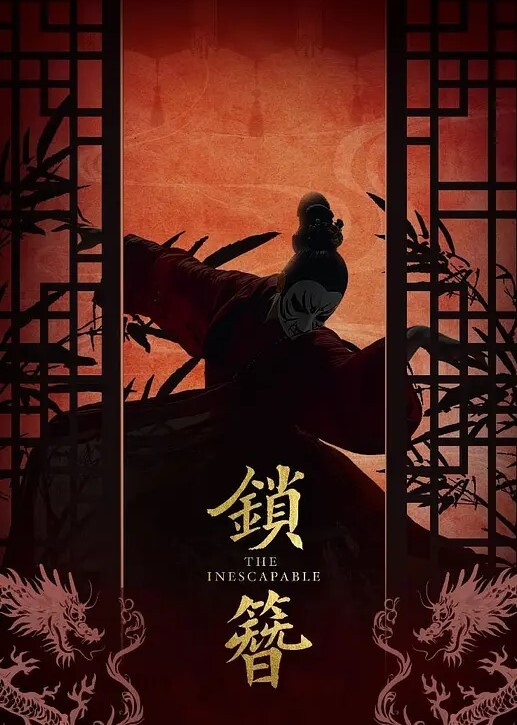唯美人妻黑衣皮裙勾引儿子乱伦中出爆菊妈妈内射骚货淫叫 - 在线快播海报