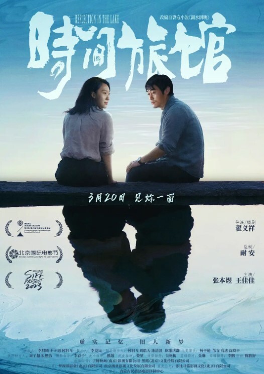 长腿骚货美杜莎巨乳黑丝女神群P多场景露出 - 在线快播海报
