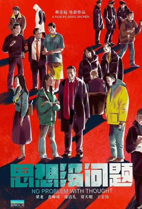 画室的JK小女孩独女一乖萌酒店慢慢教她性知识少女好大污污 - 在线快播海报