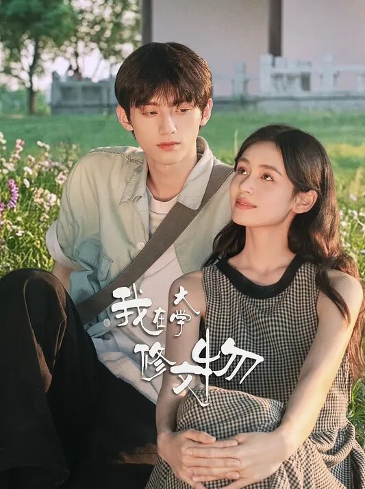 强上自己的外婆第一次和外婆发生关系生理和心理的双重快感 - 在线快播海报