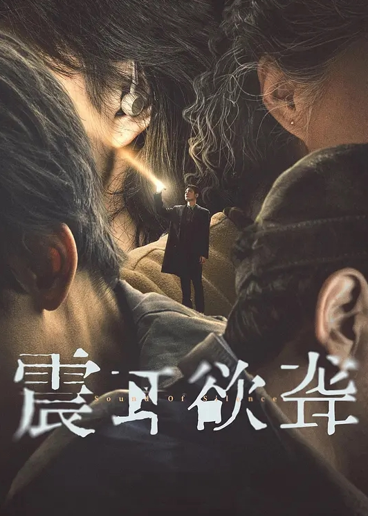 婚礼洞房曝光新婚夫妻结婚典礼视频和洞房啪啪视频流出新娘长相一般贵在真实 - 在线快播海报