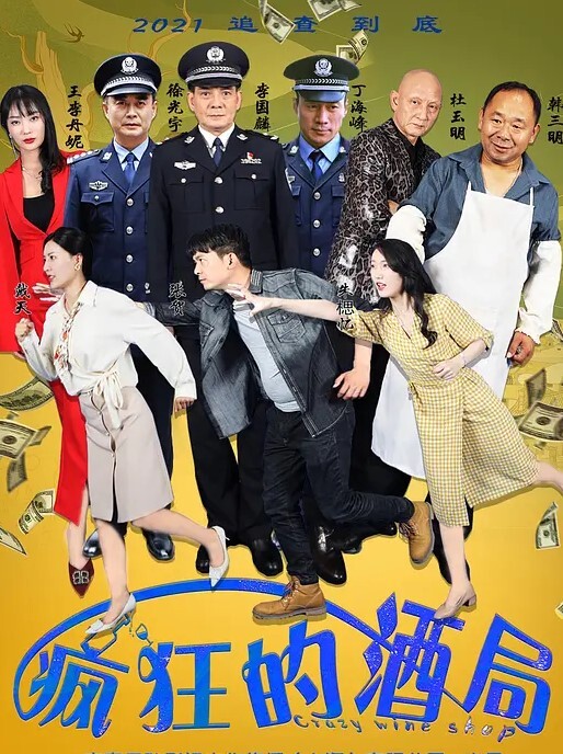 高潮 反应好涩，艹到翻白眼 - 在线快播海报