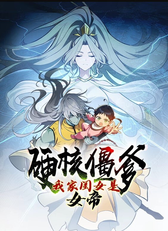 NezukoKamado比基尼无尽Kimetsunoyaiba - 在线快播海报