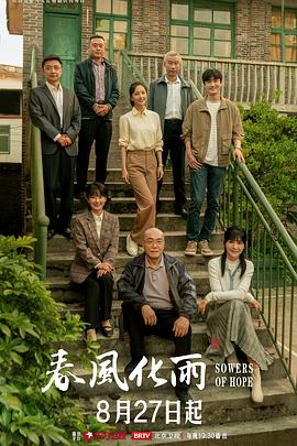 TMW036  好色透视眼镜性感身材一览无遗_ - 在线快播海报