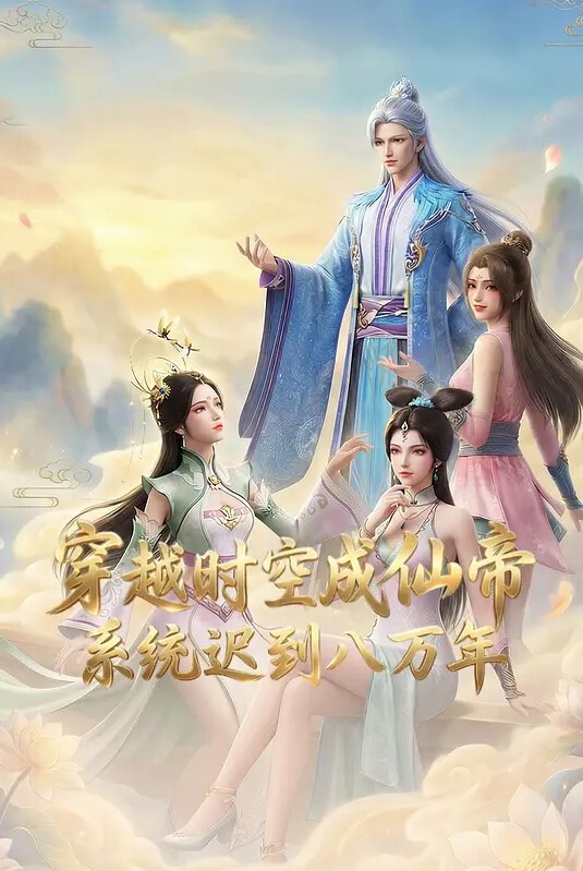 【热点】海南证大中学事件 - 在线快播海报
