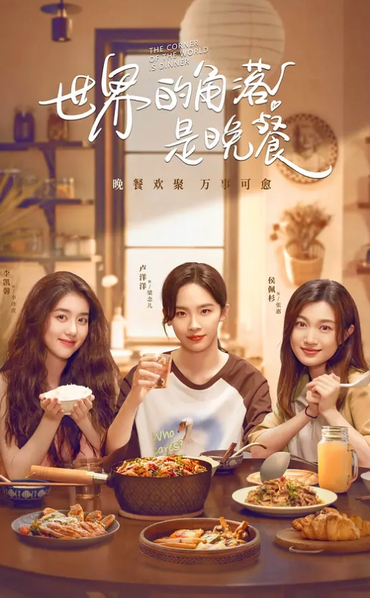 橙橙小女孩被干哭了超级刺激无套啪啪轮流狂干已成年各种蹂躏其中一个无套 - 在线快播海报