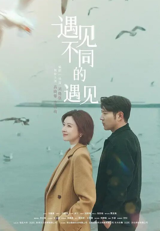 骚货女友是个万人骑的婊子自拍口交做爱约炮淫乱对着镜头全程自拍呗操小视频 - 在线快播海报