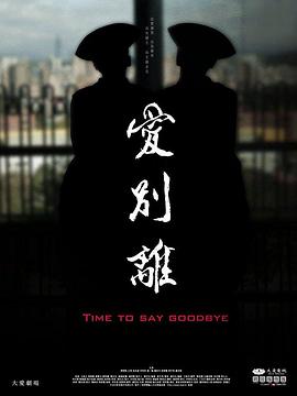 性欧美在线视频 - 在线快播海报