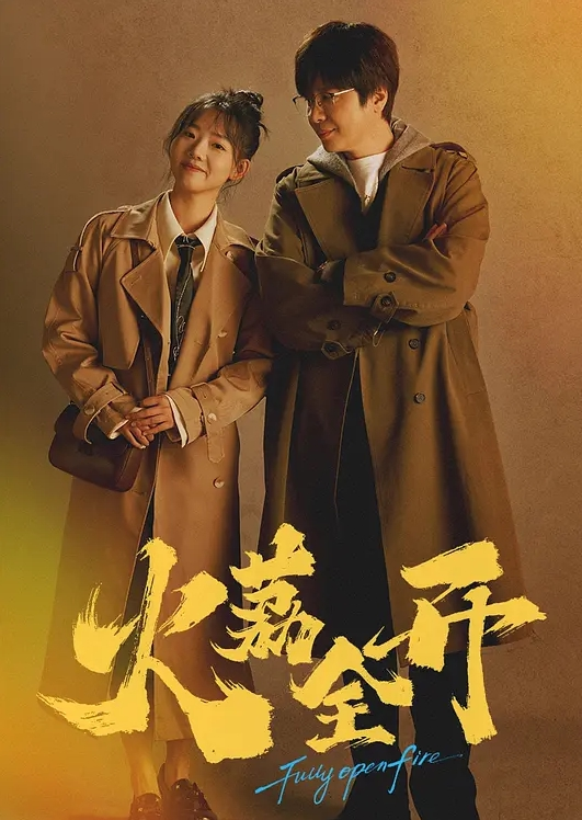 清纯马尾辫大波极品无毛粉笔模特小露斑比绳缚道具强制高潮白浆四溢 - 在线快播海报