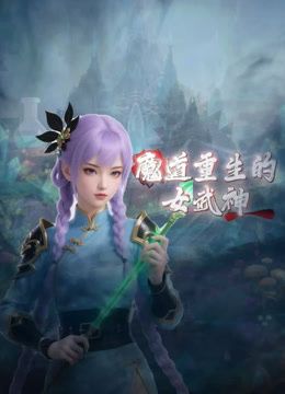【顶级颜值女模】，极品女神【candy糖糖】最新大尺度，黑丝高跟女公关，全裸露三点，极致诱惑 (2) - 在线快播海报