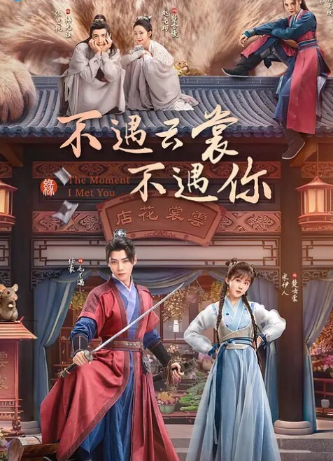 这么可爱的嫩逼是被搞肿了吗油光水滑的 - 在线快播海报