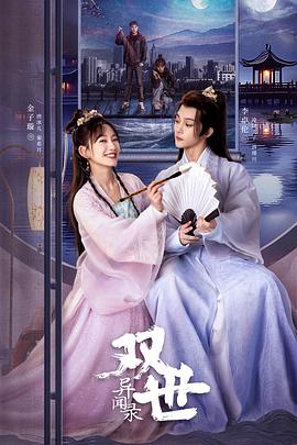 青青激情视频在线观看 - 在线快播海报