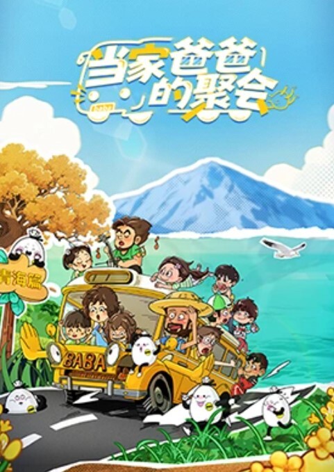 【女M的自我修养】深圳反差少女抖音[疯批美人]02年少女，重度抖M，有自己填写的详细自测表，喜欢跟金主爸爸露出，调教，玩得很开！ - 在线快播海报