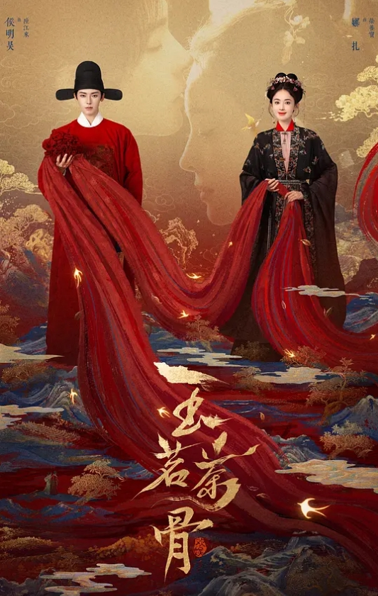 她被他擁抱的那一天 - 在线快播海报