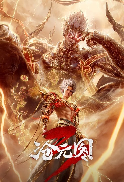 如果保持童子之身30歳成为大魔法师的话TheMotionAnime - 在线快播海报