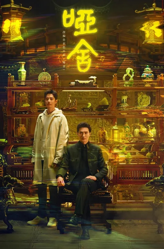 药店女店员，【男科圣手李大夫】，上班期间用大黑牛自慰，时不时有客人来，玩得就是刺激，真实 - 在线快播海报