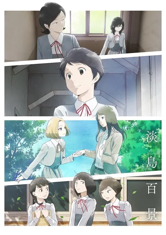 魔界大师英格丽德Episode01英格丽德无敌中文字幕 - 在线快播海报