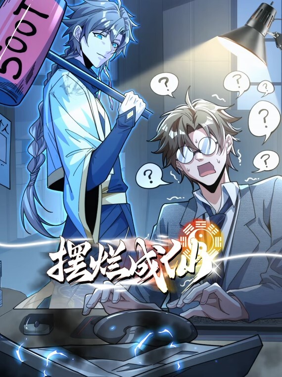 【水果派】老彻爆嗦大鸡鸡女孩 - 在线快播海报
