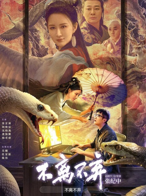 20207920237用户上传插一半又拔出来舔 - 在线快播海报
