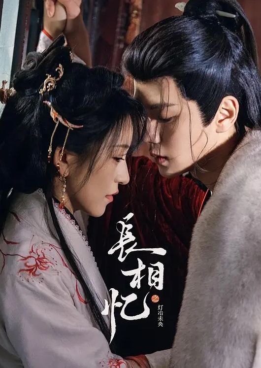 女神仙女下凡腿腿表姐身材爆表纹身美女高价啪啪 - 在线快播海报