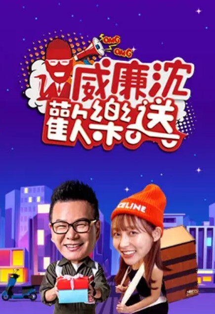 AI-刘亦菲-手机APP竟然约到了仙女--酒店密会 - 在线快播海报