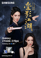 先锋麻豆 - 在线快播海报