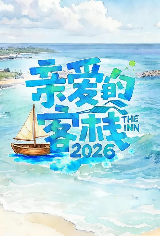 近距离高清偷拍抄底 - 在线快播海报