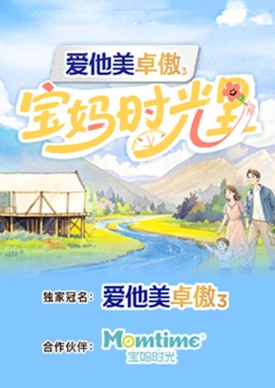 AI换脸鞠婧祎少女的性感诱惑 - 在线快播海报