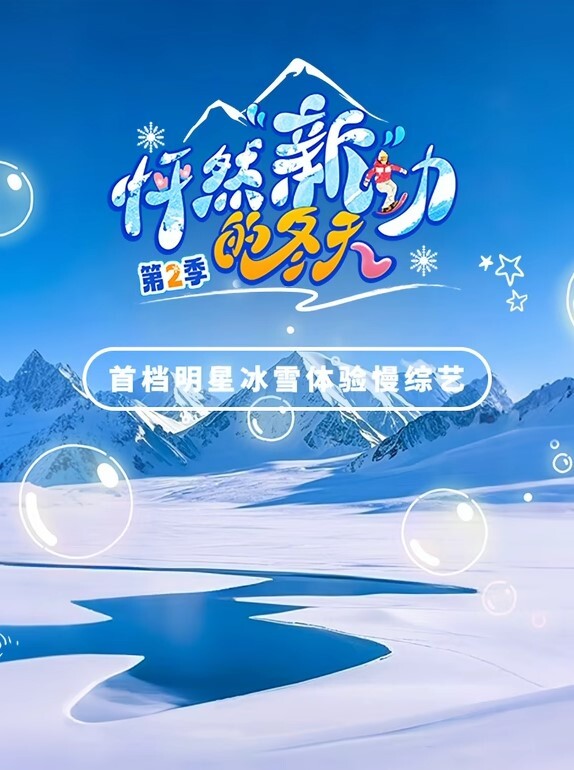 狠台北巨乳嫩妹粉红小穴被插的高潮不止 - 在线快播海报