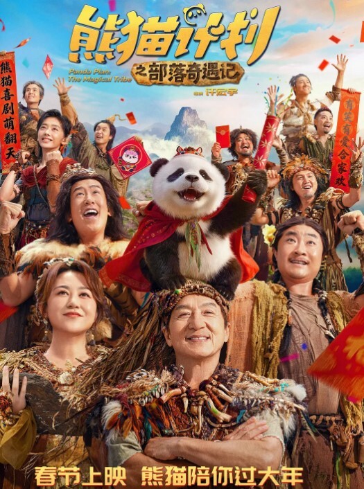 白嫖天花板单纯女孩见网友约会对方带她坐公交车时还在洗脑酒店住不起就小旅店纯被白嫖啊 - 在线快播海报