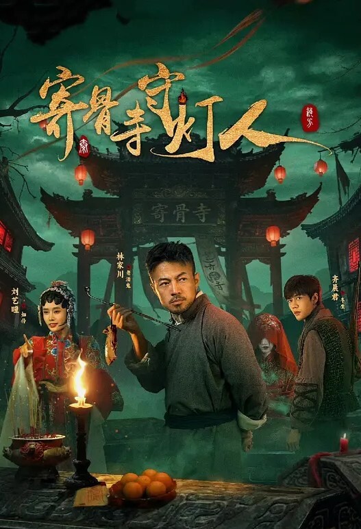 机器人女友-情色微电影《男朋友请进，小木不会怀孕》 - 在线快播海报