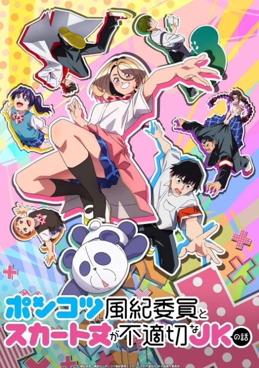 妈妈教女生口爆技术 &lsquo;继母性教育系列&rsquo; S5：E7的! - 在线快播海报