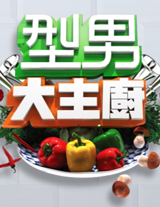 勾搭风韵犹存女技师太久没做爱非常饥渴一脸享受 - 在线快播海报