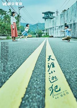 夫妻性生视频 - 在线快播海报