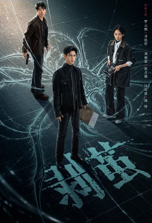 新东方.雅思老.师段.琴穿婚纱.的时候只.能被我干 - 在线快播海报