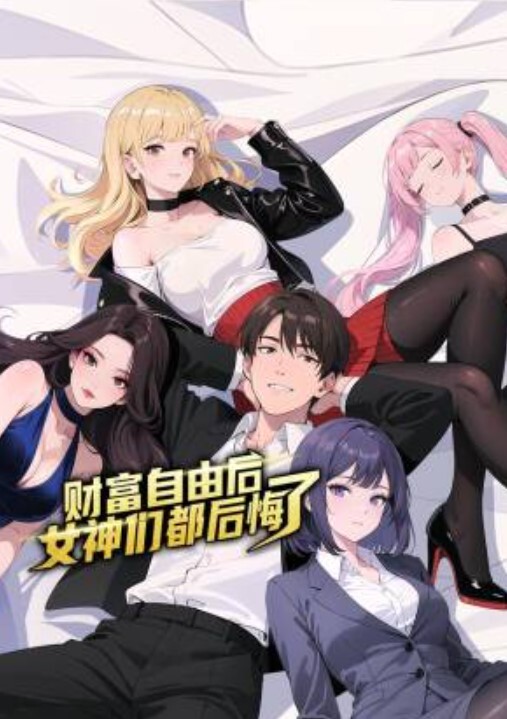 壮汉深喉怼射天菜小伙 - 在线快播海报