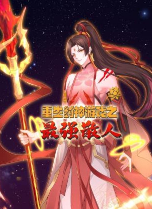 双飞白虎妹妹 - 在线快播海报