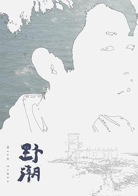 爆乳辣妹床技一流被狠狠爆插最后口爆吞精 - 在线快播海报