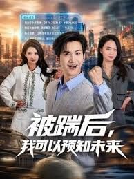 【古伊娜】FX0005-新晋女优养成 放荡女模特 - 在线快播海报