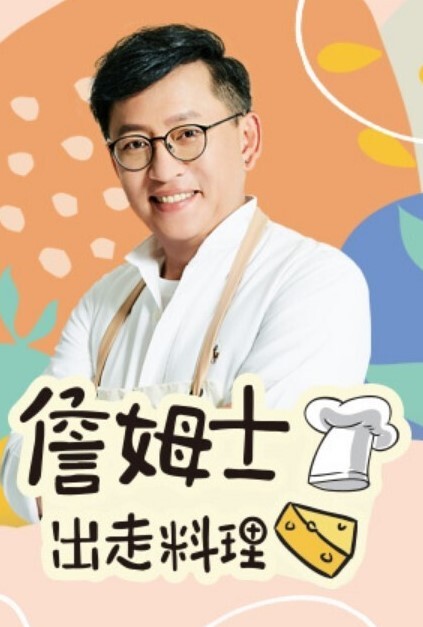 象牙色感动我收集了Rin-chan的Su印章一个每天都被操的偶像并让她在一个特别的活动中做kkusu - 在线快播海报