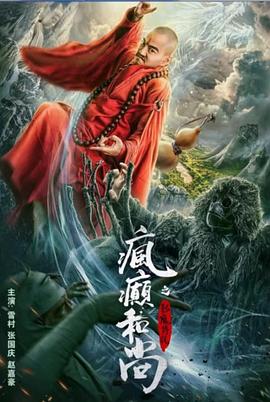 【水果派】神似赵今麦的邻居姐姐被我暴走强奸 - 在线快播海报