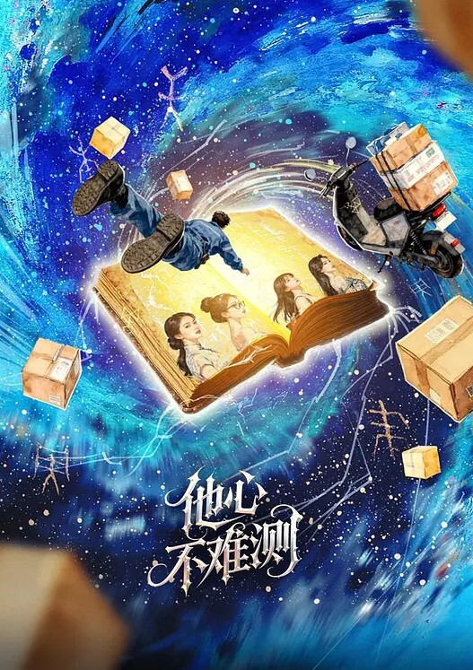 看我可爱不可爱女神范极品小萝莉超粉嫩萝莉 - 在线快播海报