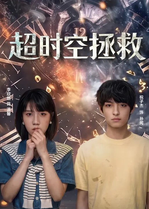 极品少女洛丽塔喵喵户外啪啪_公园浴池天桥下口交啪啪内射 - 在线快播海报