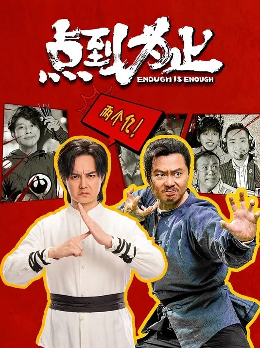 技校小妹神似张子枫两个中年大叔3000包夜约出来辣手摧花尽情享用少女胴体超清画质精品 - 在线快播海报
