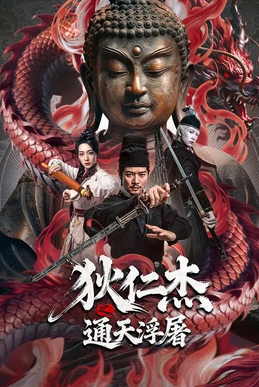 和老婆闺蜜开房，水超多狂喷 - 在线快播海报
