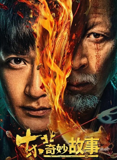 私密视频曝光武汉房地产公司设计师朱茹珺跪地深情口爆吞精被渣男猛干淫叫不断 - 在线快播海报