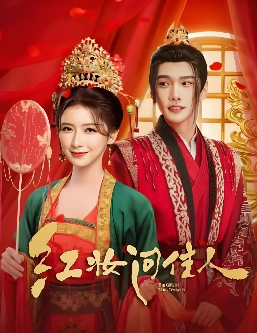 气质不错黑裙美少妇，JB好大想要 - 在线快播海报